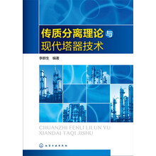 分離技術(shù)