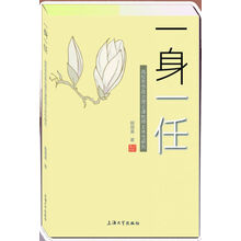 思想政治