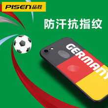 品勝（PISEN） IX 手機(jī)殼/保護(hù)套