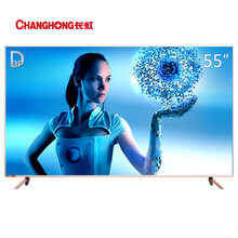 長(zhǎng)虹（CHANGHONG）55D3P