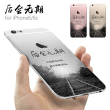 萍果6splus