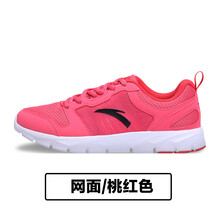 經(jīng)典系帶運(yùn)動(dòng)鞋，舒適又百搭