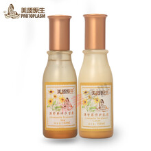 洋甘菊舒緩修護乳
