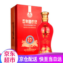 萬(wàn)事如意,萬(wàn)事如意,濃香,排名,排行榜,白酒,白酒,濃香,推薦