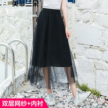 英菲蘭朵（YING FEI LAN DUO）半身裙中長裙