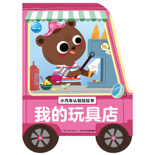 汽車書我的