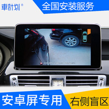 車計(jì)劃行車記錄儀無(wú)屏幕