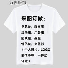 罕都（HANDU） 短袖 男士T恤 定制【白】 S，XL，L，M