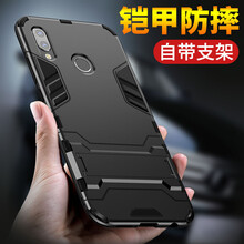 蘋果殼，讓你的愛機(jī)更安全