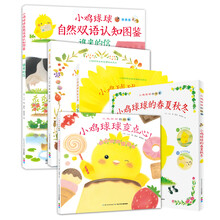 小雞