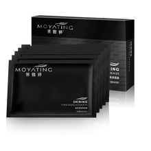 茉雅婷（MOYATING）面膜控油平衡，細(xì)致毛孔，提亮膚色