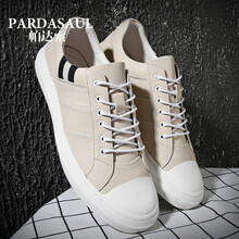 帕達(dá)索（Pardasaul）男士PB80631米白色 42