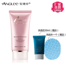 安婕妤（ANGLEE） 80ml