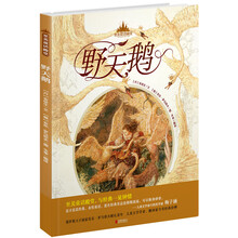 至美童話殿堂