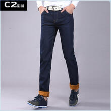 C2潮朝（CHAOCHAO） 直筒褲 商務(wù)正裝 男士牛仔褲