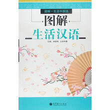 中國(guó)語(yǔ)