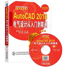 autocad入門