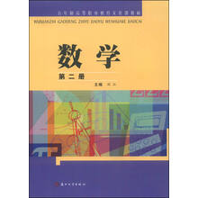 書摘
