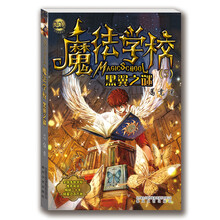 書摘