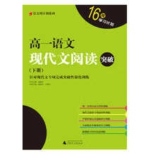 突破