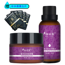 產(chǎn)品,產(chǎn)品,修復(fù),什么,品牌,疤痕,修復(fù),疤痕,哪個(gè),牌子