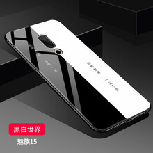 愛他愛她手機殼