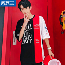 阿尼三 短袖 男士T恤 350黑色 