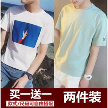 古萊登（GODLIKE） 短袖 男士T恤 藍(lán)天白+水杯綠 S，XL，L，M，XXL