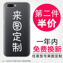 oppor,splus,oppor,splus,怎么樣