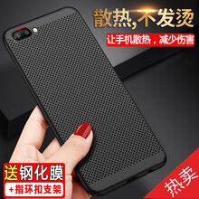 華為手huan