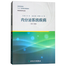 臨床醫(yī)學(xué)