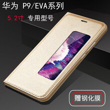 eva官方手機(jī)殼