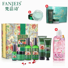 梵潔詩(shī)護(hù)膚品套裝