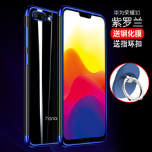 英代（YINGDAI） 榮耀10 手機(jī)殼/保護(hù)套