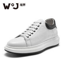 維界（WJ）男士白/黑(D7256) 42