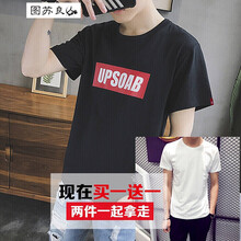 凌登（LingDeng） 短袖 男士T恤 UP黑色+純白T 160/84B，XL，L，M，XXL