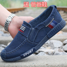 吉普（JEEP）男士藍(lán)色 38