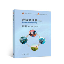 地理學(xué)