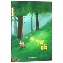 冰心兒童文學(xué)獎