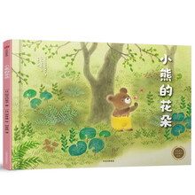 小熊繪本