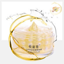 悅麗雅（Beauty&Elegant）面膜補(bǔ)水保濕，細(xì)致毛孔，提拉緊致