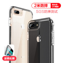 蘋果iphone4邊框