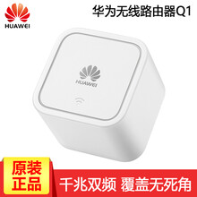 無(wú)線路由器和貓