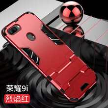 榮耀9i原裝