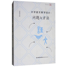 小學(xué)教學(xué)