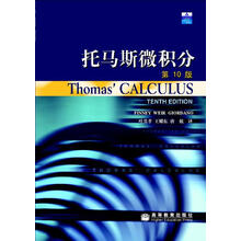 托馬斯光盤