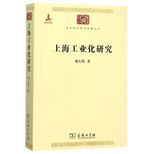 中華名著