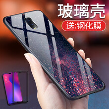 羽唐（YUTANG） OPPO R17 手機(jī)殼/保護(hù)套