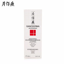 排名,排行榜,毛孔,推薦,萱姿,清潔,清潔,萱姿,毛孔