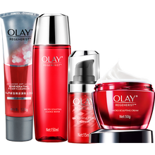 玉蘭油（OLAY）套裝/禮盒淡化黑眼圈，抗皺，提拉緊致，保濕，補水，深層清潔